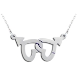 Male heart necklace